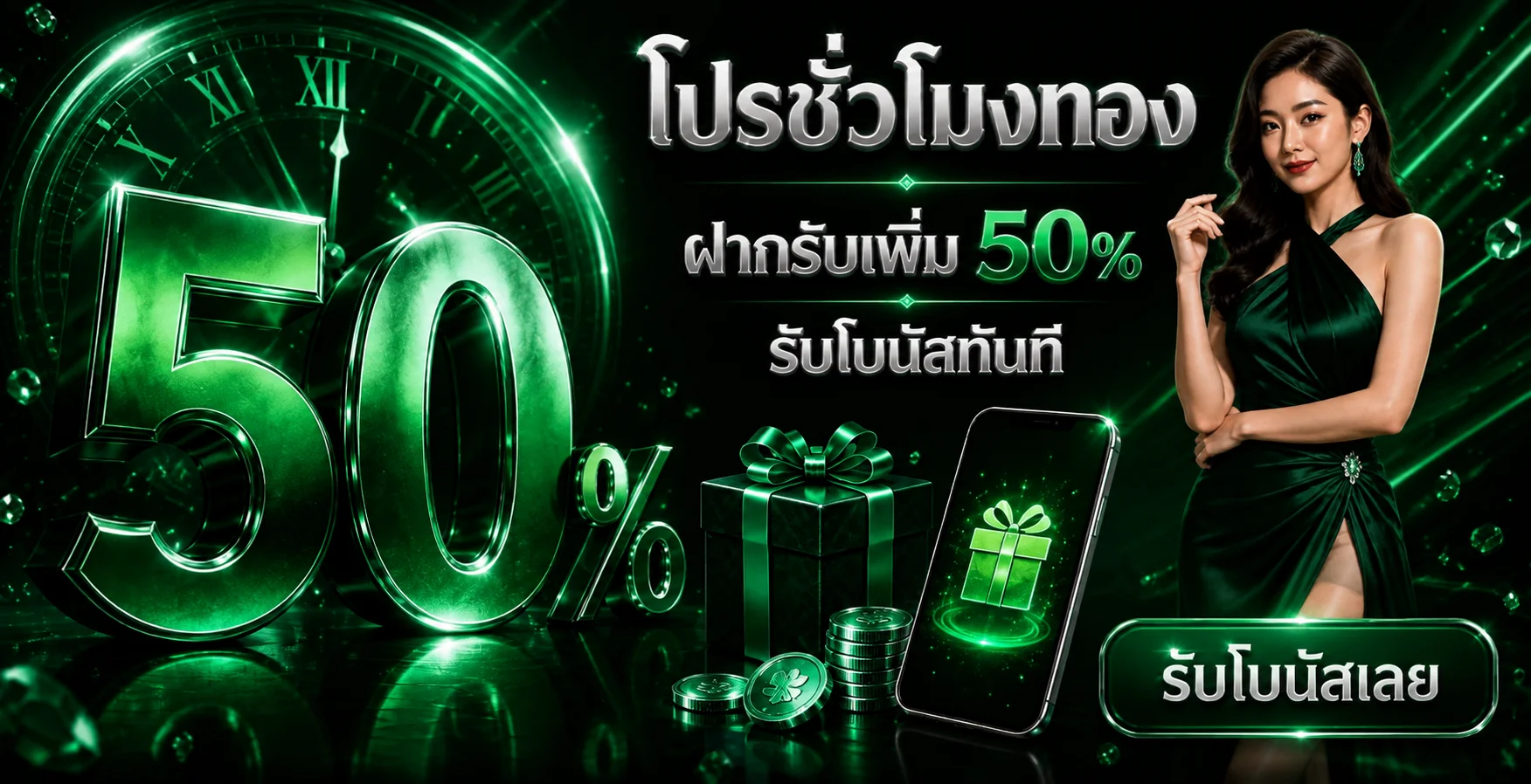 RPG56 ทางเข้าเว็บหลัก สมัครสมาชิก ฝากถอนออโต้